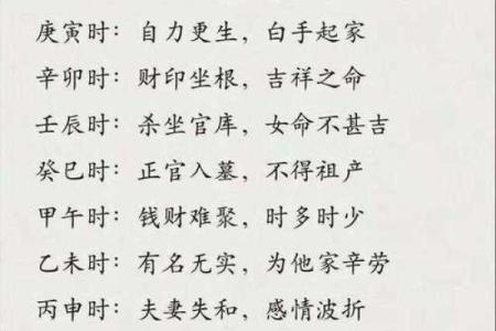 八字丙日命例大全 丙日八字命例详尽汇总
